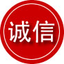 新建区诚信救援服务