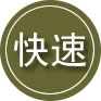 新建区24小时道路救援