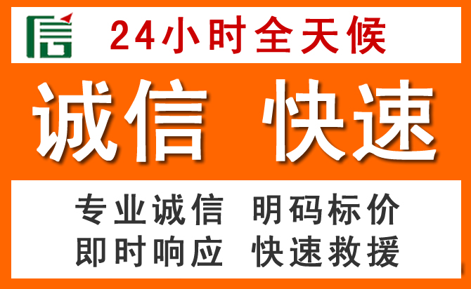 如何制定合理价格策略缓解新建区道路救援售后压力