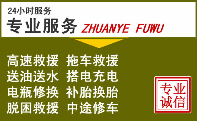 新能源汽车保有量攀升,新建区道路救援行业未来发展新趋势解析